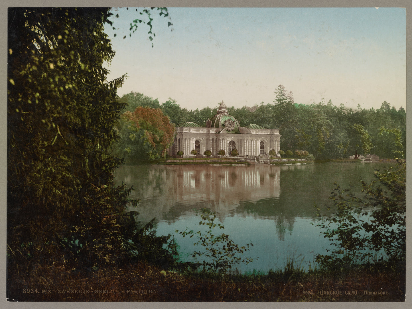 A picture of Zarskoje-Sselo. Le Pavilion