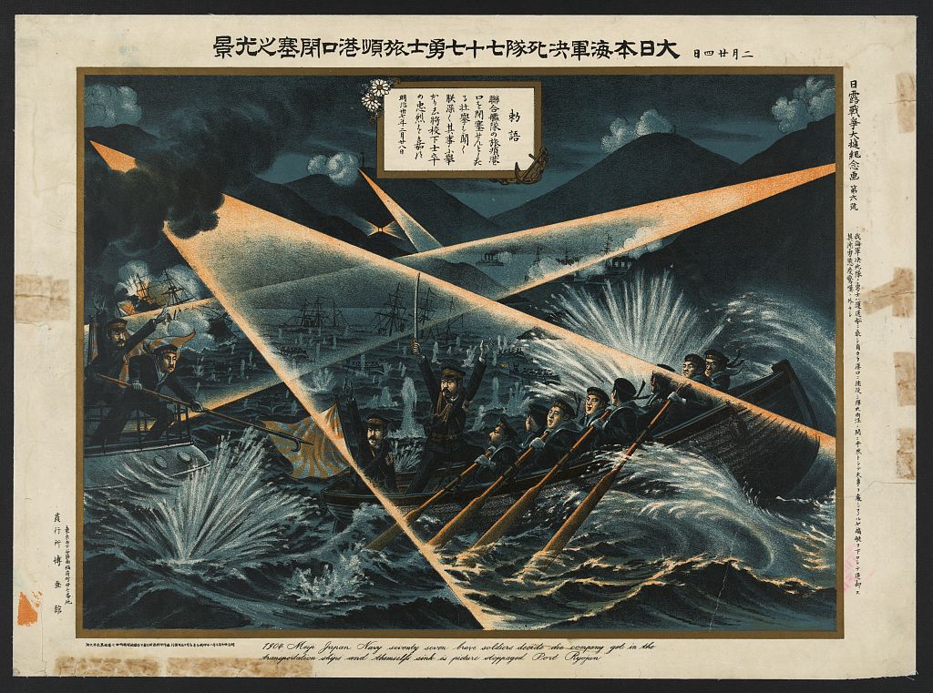 A picture of 1904 Meiji Japan Navy seventy seven brave soldiers decide die company get in the transportation ships and themselves sink is picture stoppaged Port Ryojun