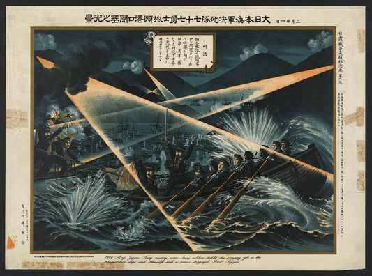 A picture of 1904 Meiji Japan Navy seventy seven brave soldiers decide die company get in the transportation ships and themselves sink is picture stoppaged Port Ryojun