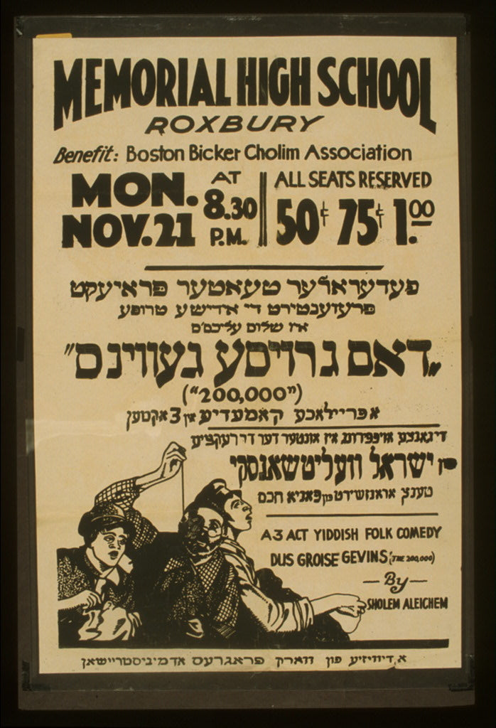 A picture of A 3 act Yiddish folk comedy "Dus groise Gevins" (The 200,000) by Sholem Aleichem