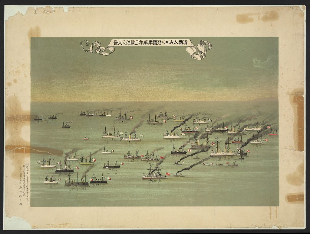 A picture of A flotilla of steamships sailing under the flags of several nations