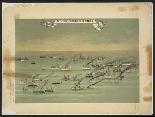 A picture of A flotilla of steamships sailing under the flags of several nations