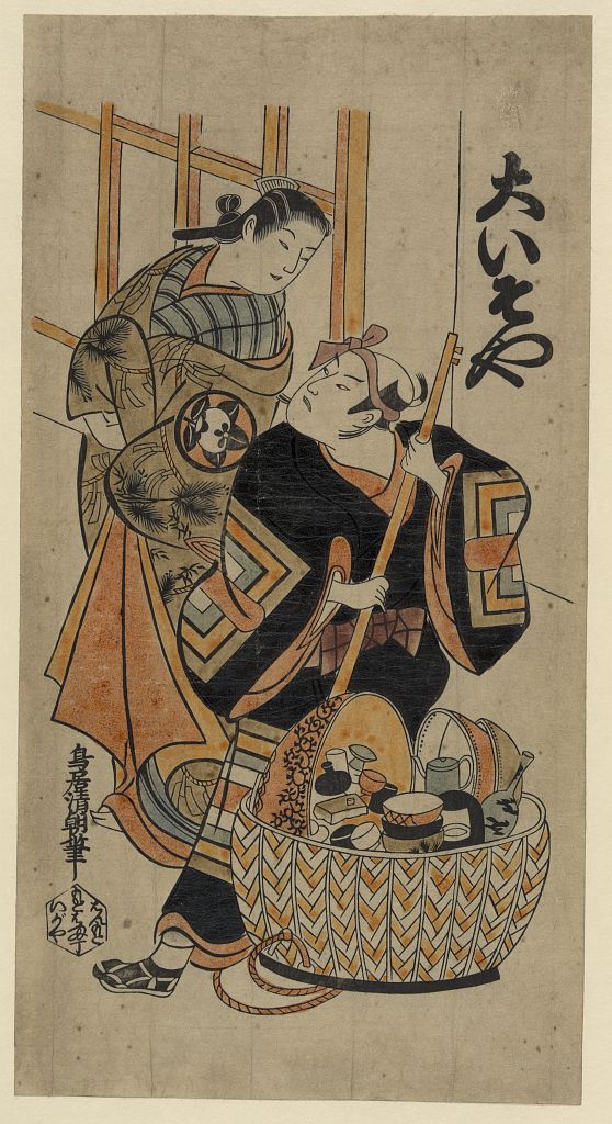 A picture of A lover's quarrel