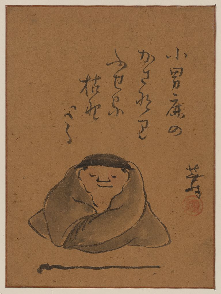 A picture of A man or monk seated, facing front, sleeping or meditating