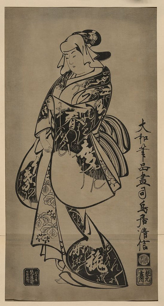 A picture of A popular beauty