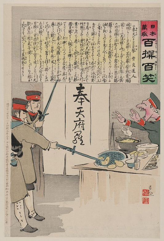 A picture of A Russian soldier protests as two Japanese soldiers interrupt his dinner preparations