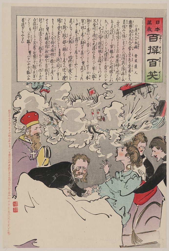 A picture of A Russian woman is having a nightmare showing disasterous defeats of the Russian army and navy on all fronts in the war against Japan; she is being attended to by a doctor who is taking her pulse, two maids, and a member of the clergy, possibly a bishop