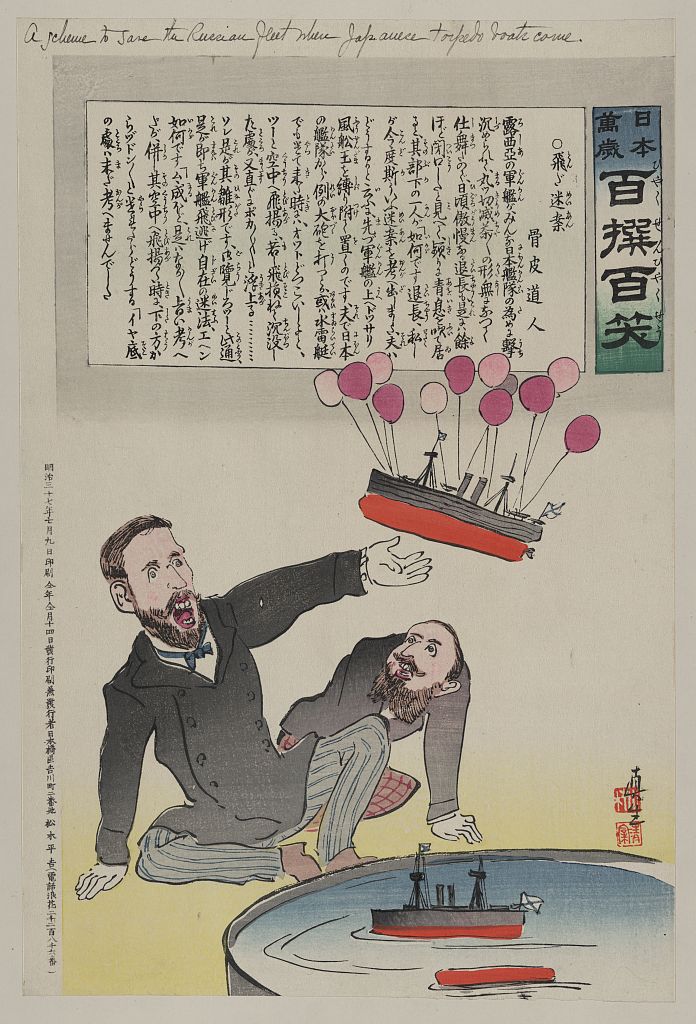 A picture of A scheme to save the Russian fleet when Japanese torpedo boats come