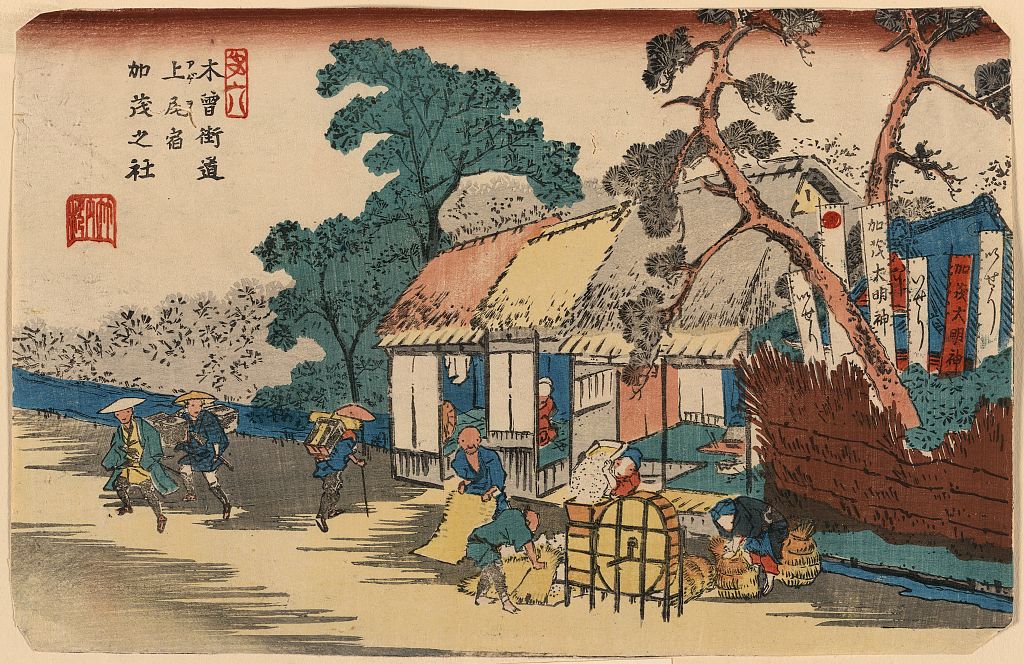 A picture of Ageo shuku kamo no yashiro