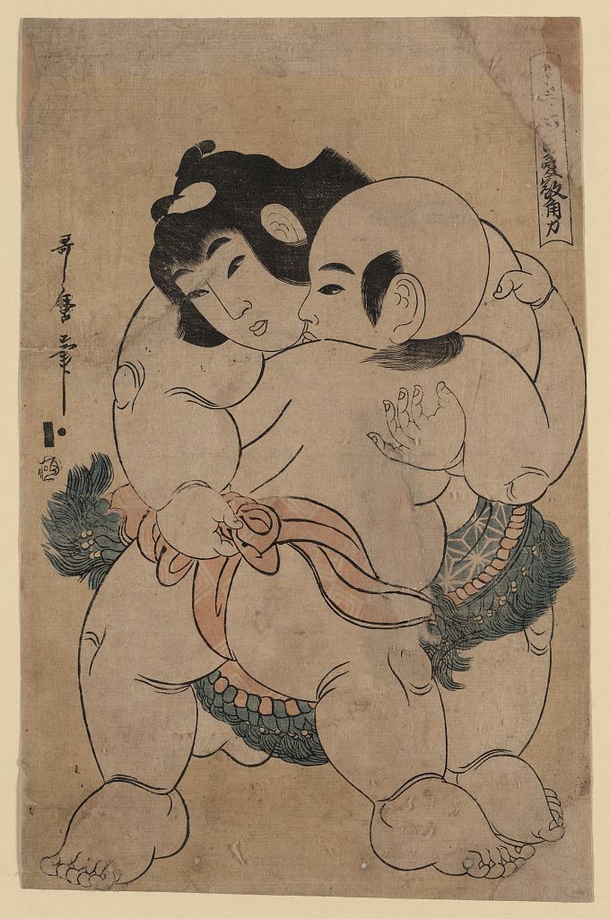 A picture of Aikyo zumo