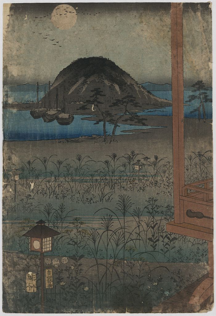 A picture of Aki no tsuki