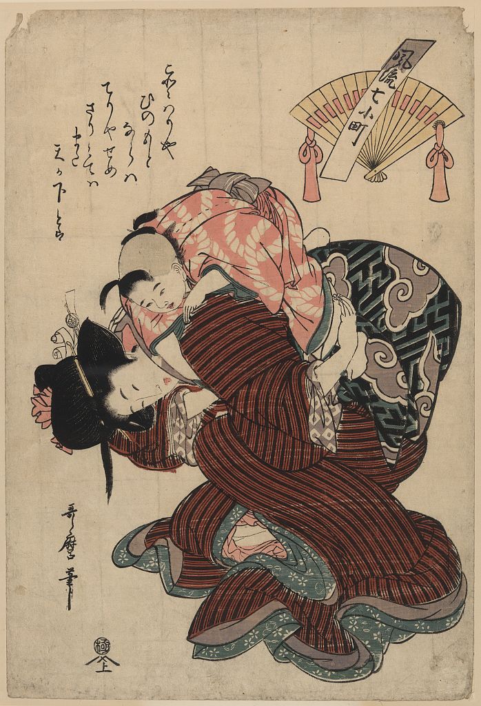 A picture of Amagoi komachi