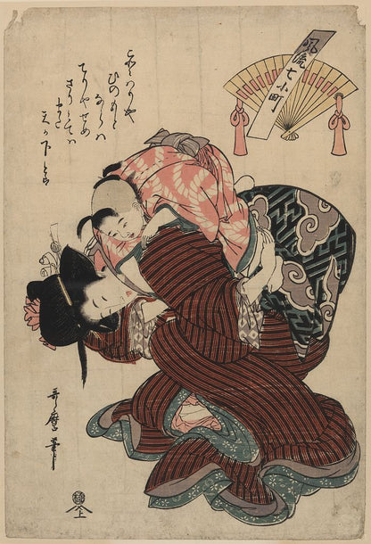 A picture of Amagoi komachi