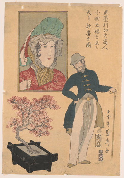 A picture of Amerika no shōnin shōju no sakura o motomete ōi ni kanki no zu