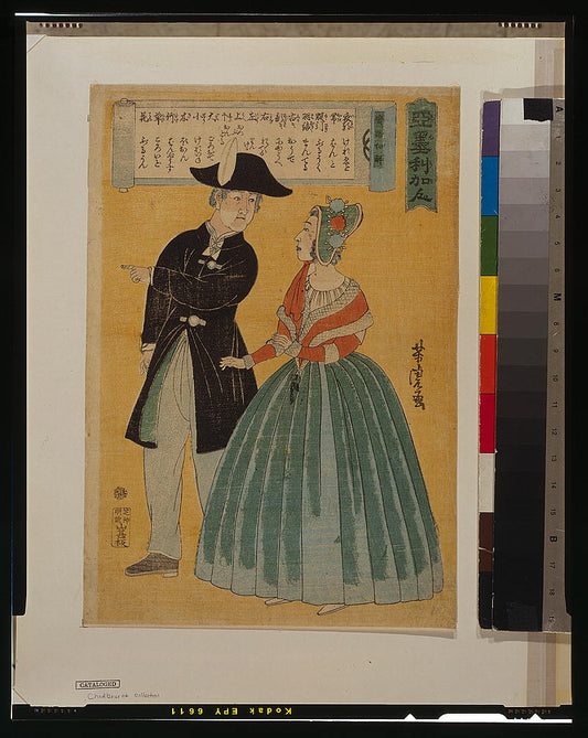 A picture of Amerikajin - bango wakai