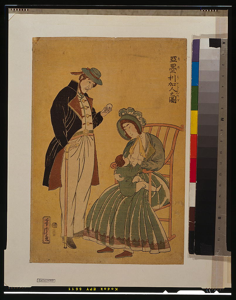 A picture of Amerikajin no zu