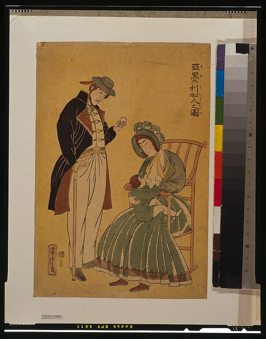 A picture of Amerikajin no zu