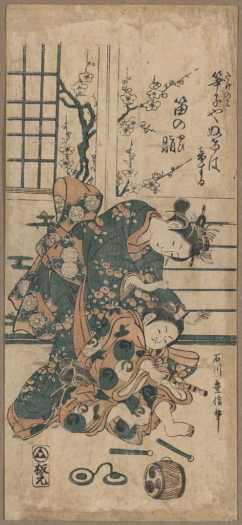 A picture of Ane otōto no isakai