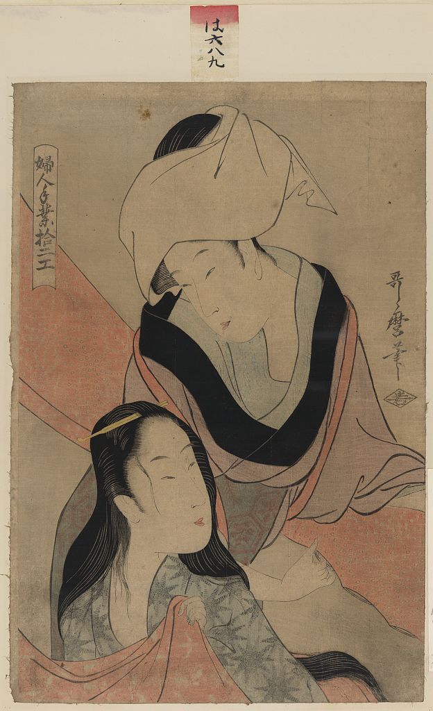 A picture of Araihari