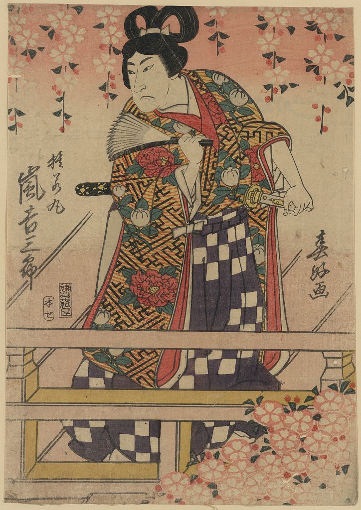 A picture of Arashi kichisaburō no sutewakamaru