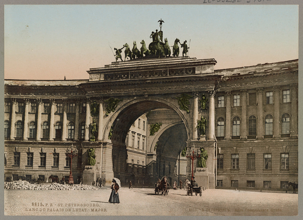 A picture of Archway leading into the Office of the General Staff (Palace of State). St. Petersburg, Russia