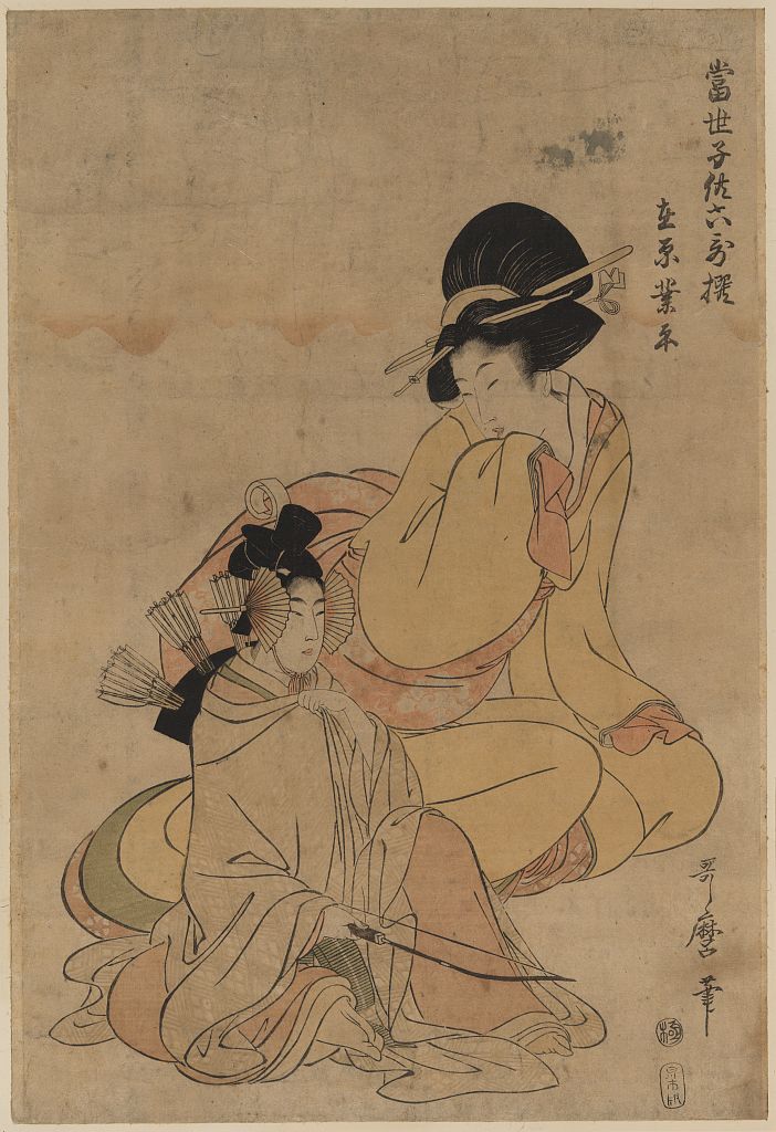 A picture of Ariwara no narihira