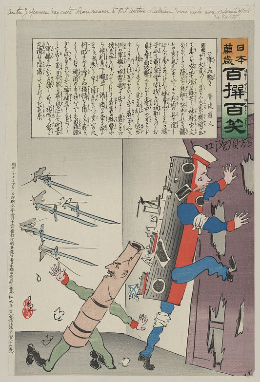 A picture of As the Japanese bayonets draw nearer to Port Arthur, Russian forces make more desperate ? for safety