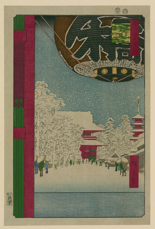 A picture of Asakusa kinryūzan