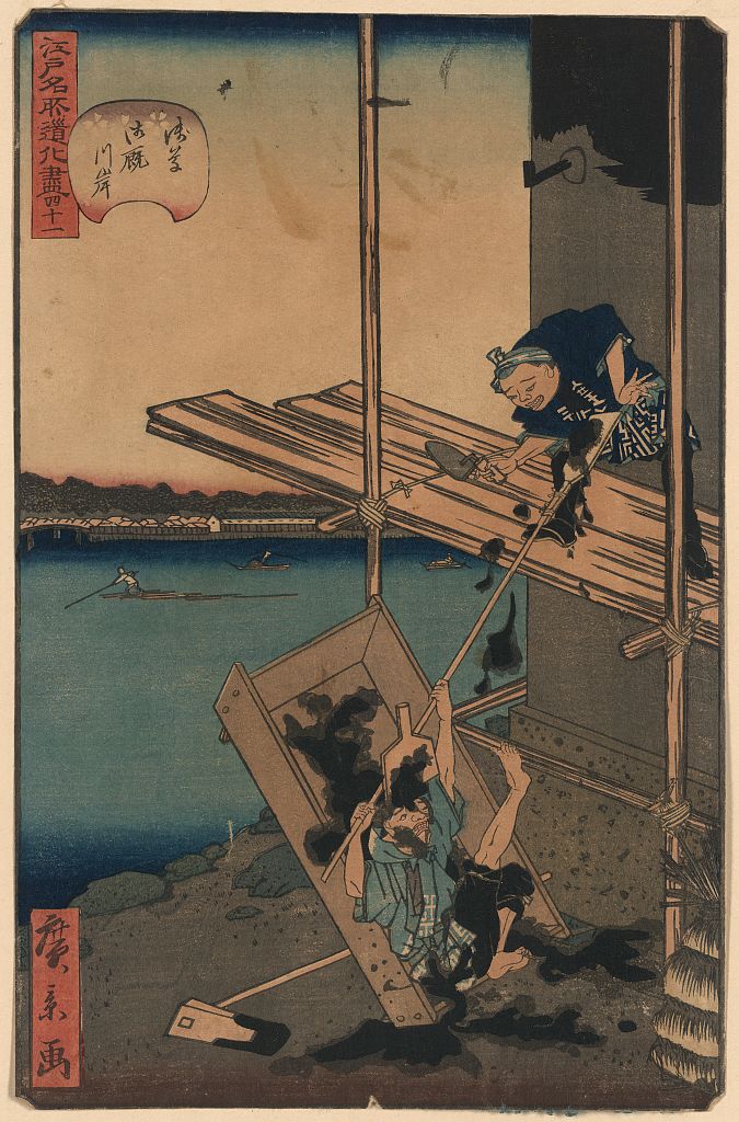 A picture of Asakusa oumayagashi