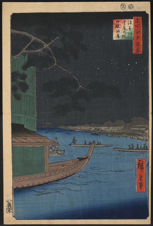 A picture of Asakusagawa shubi no matsu oumayagashi