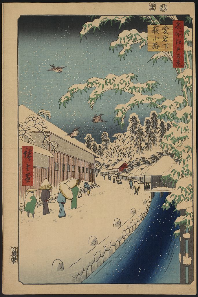 A picture of Atagoshita yabukōji