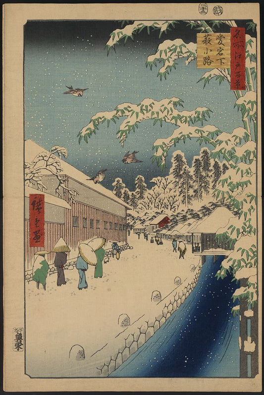 A picture of Atagoshita yabukōji