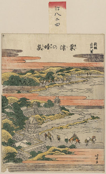 A picture of Awazu no seiran