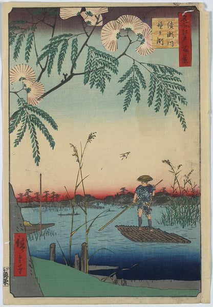 A picture of Ayasegawa kanegafuchi