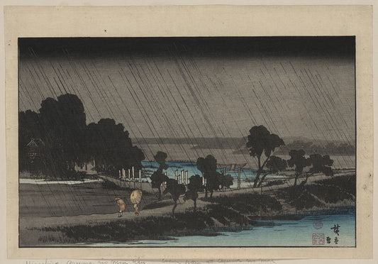 A picture of Azuma no mori no yau