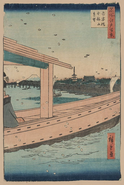 A picture of Azumabashi kinryūzan enbō