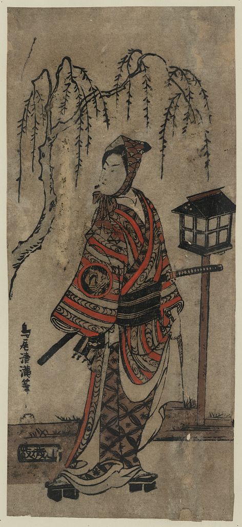 A picture of Bandō hikosaburō