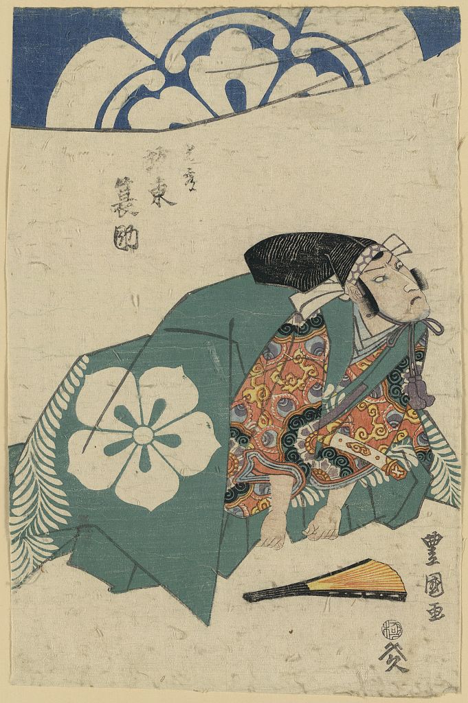 A picture of Bandō minosuke no mitsuhida