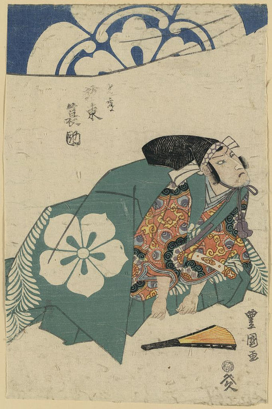 A picture of Bandō minosuke no mitsuhida