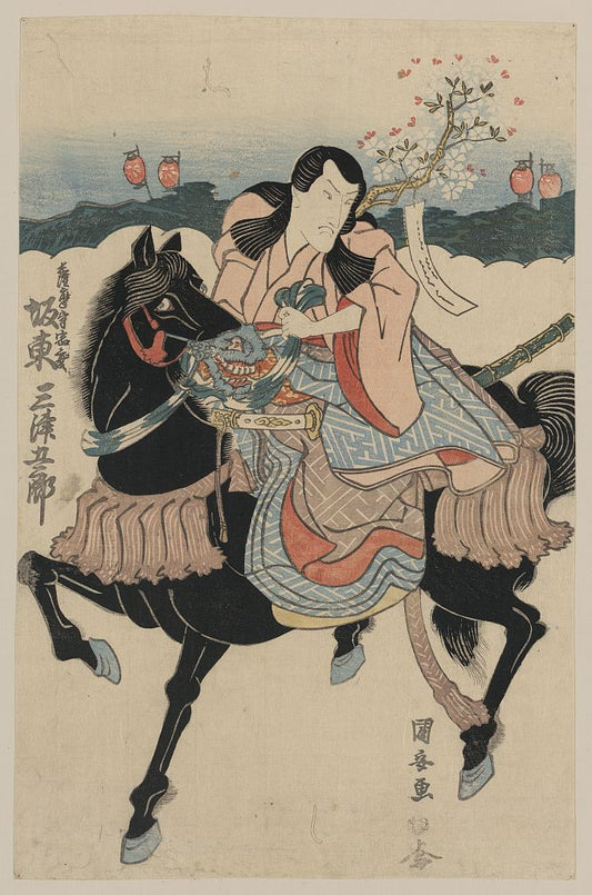 A picture of Bandō Mitsugorō no satsuma nokami tadanori