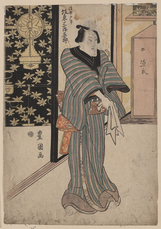 A picture of Bandō, Mitsugorō no Ukiyo Tōei
