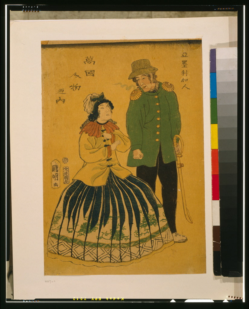 A picture of Bankoku jinbutsu no uchi: Amerikajin