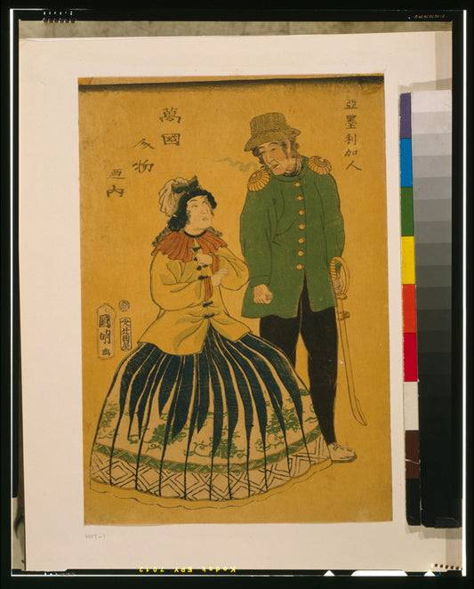A picture of Bankoku jinbutsu no uchi: Amerikajin