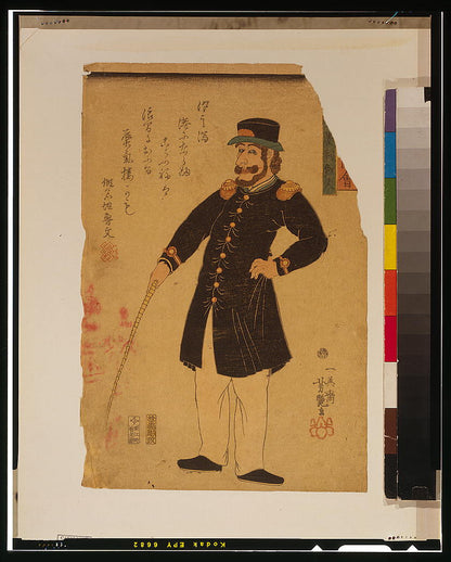 A picture of Bankoku jinbutsu zue - Amerikajin