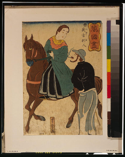 A picture of Bankoku zukushi - Igirisujin