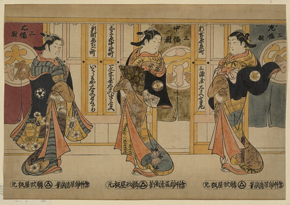 A picture of Beauties of the three capitals triptych