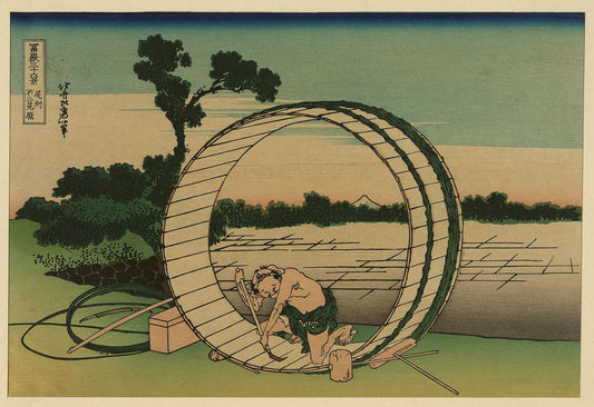 A picture of Bishū fujimigahara