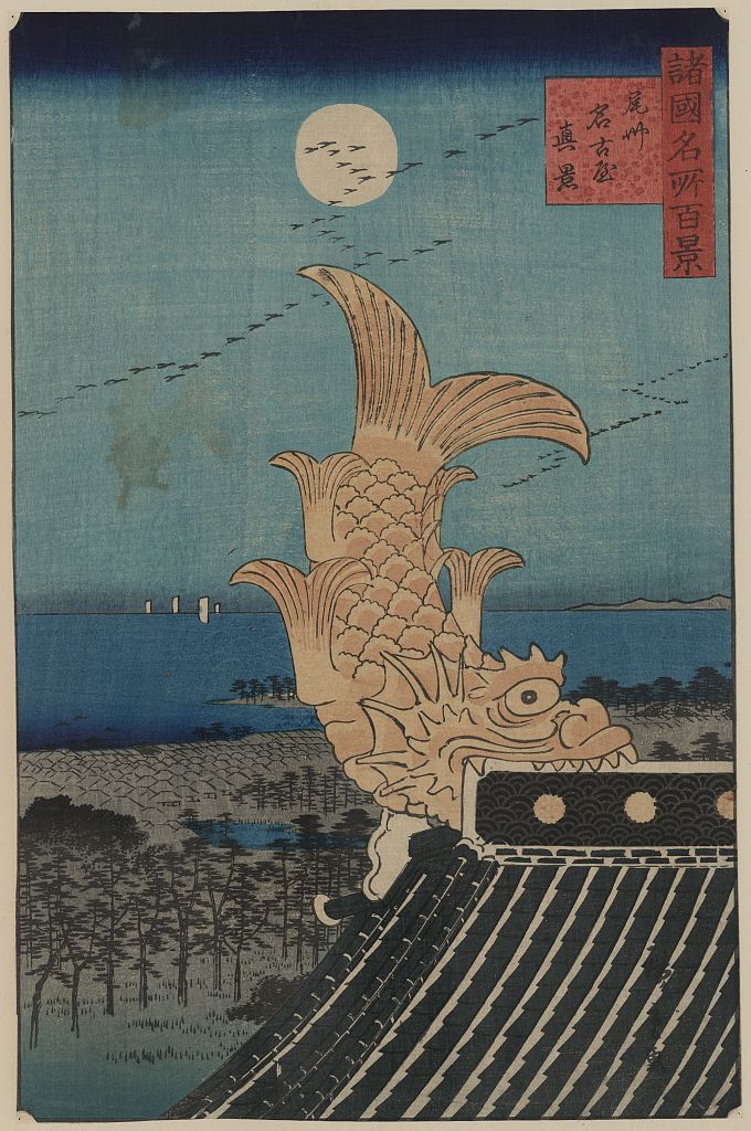 A picture of Bishū nagoya shinkei