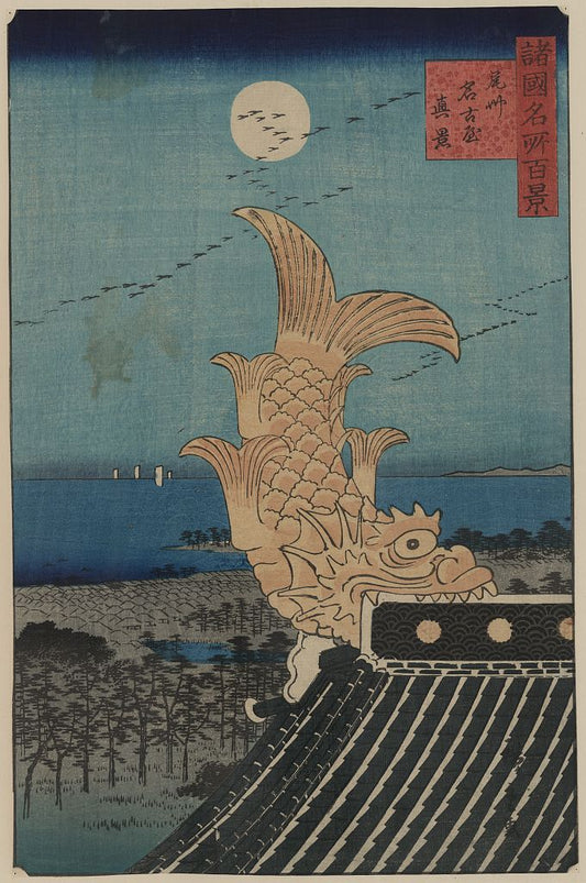 A picture of Bishū nagoya shinkei