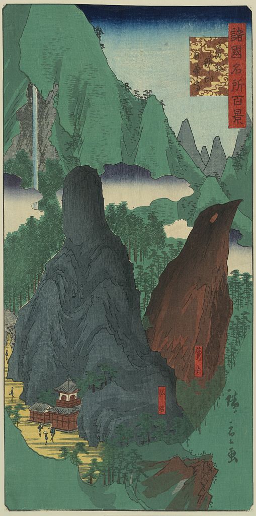 A picture of Bōshū nokogiriyama nihonji